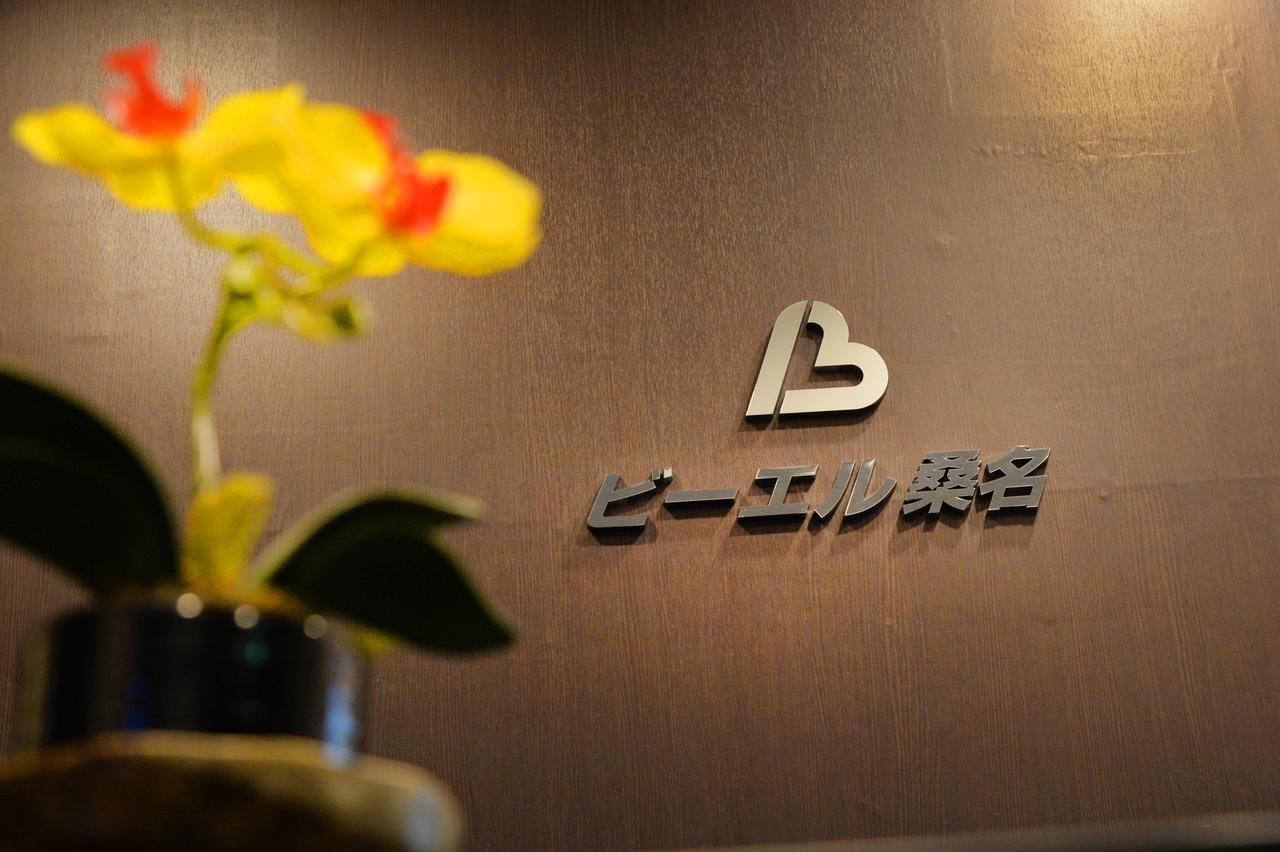 Business Hotel Bl Kuwana Exterior photo